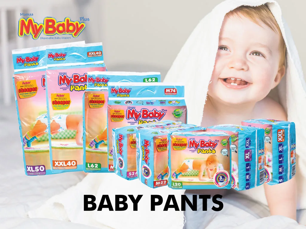 MyBaby-Pants-2