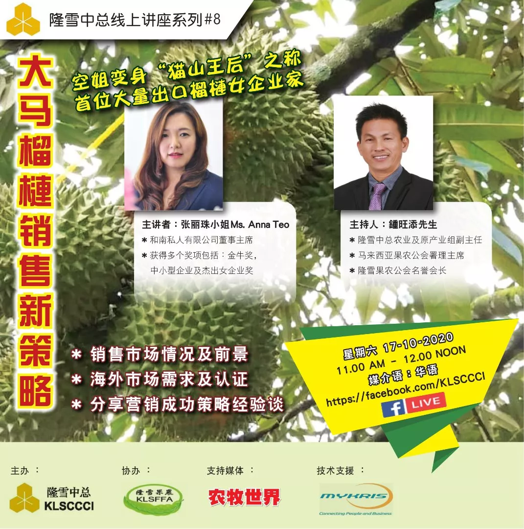 The Chinese Chamber of Commerce & Industry of Kuala Lumpur & Selangor KLSCCCI